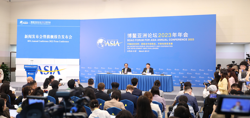 博鰲亞洲論壇2023年年會新聞發布會召開 兩份旗艦報告發布