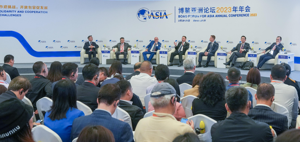 博鰲亞洲論壇2023年年會：“產業鏈供應鏈新格局”分論壇舉行