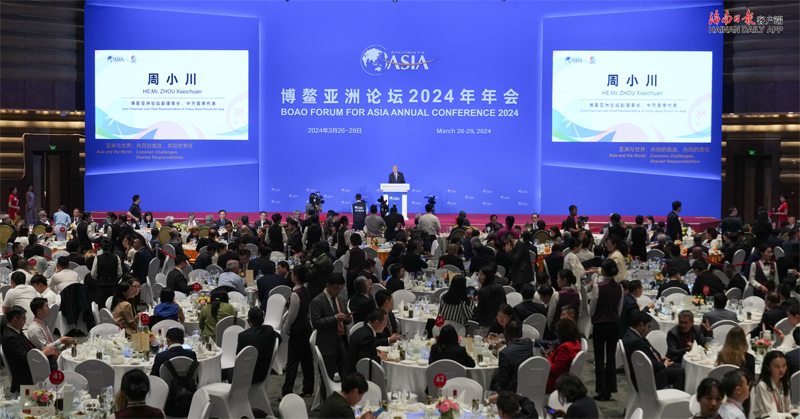博鰲亞洲論壇2024年年會聯合歡迎晚宴舉行