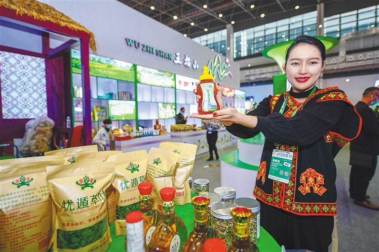 五指山：生態好貨走俏冬交會