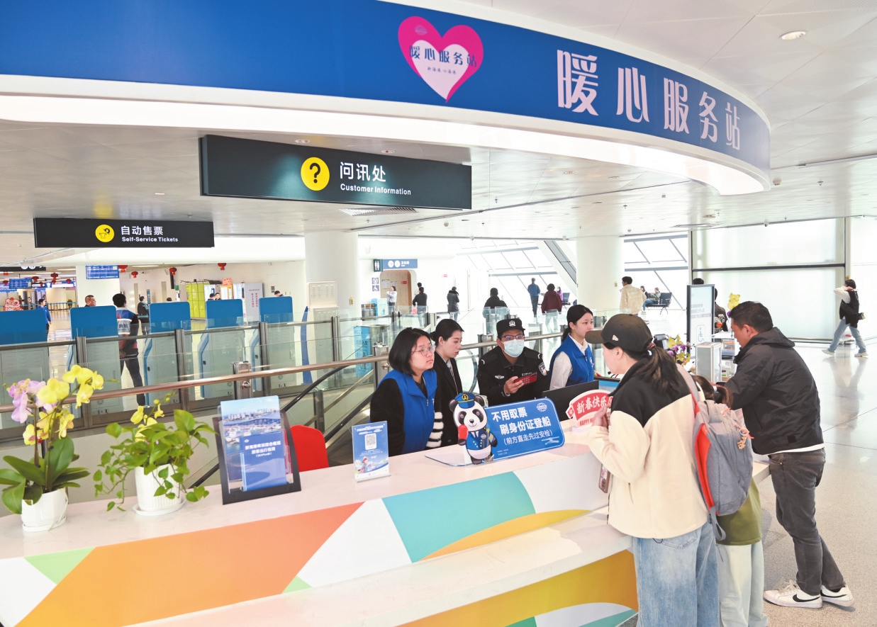 工作人員耐心地為旅客答疑解惑