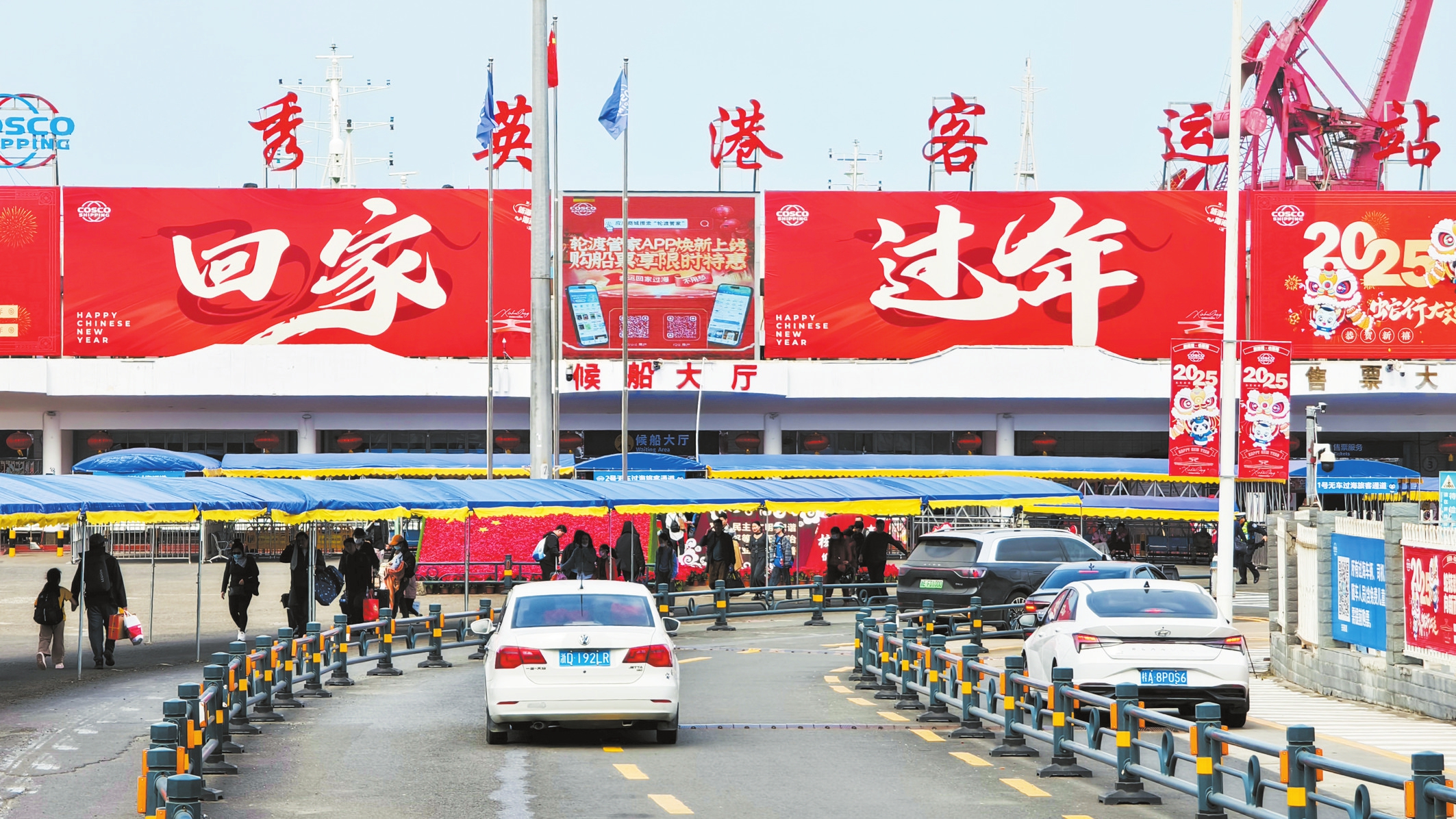在海口秀英港，返程車輛順暢通行