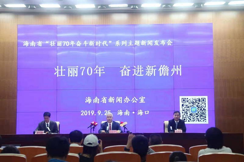 新聞發(fā)布會(huì)現(xiàn)場(chǎng)圖片