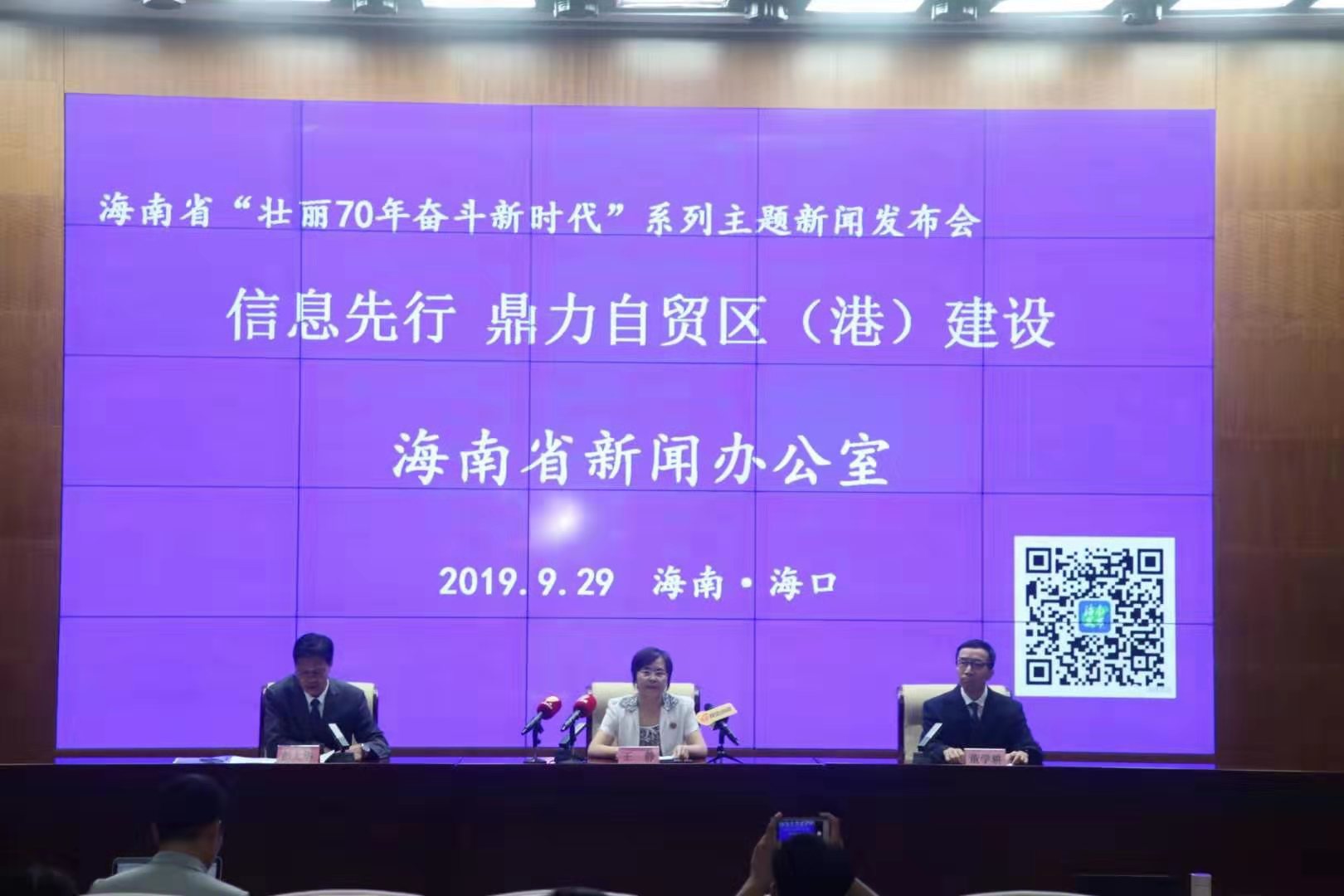 發(fā)布會(huì)現(xiàn)場圖片