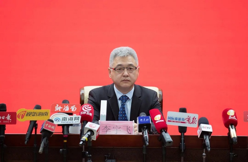 中共海南省委深改辦（自貿港工委辦）副主任、新聞發言人李宇飛