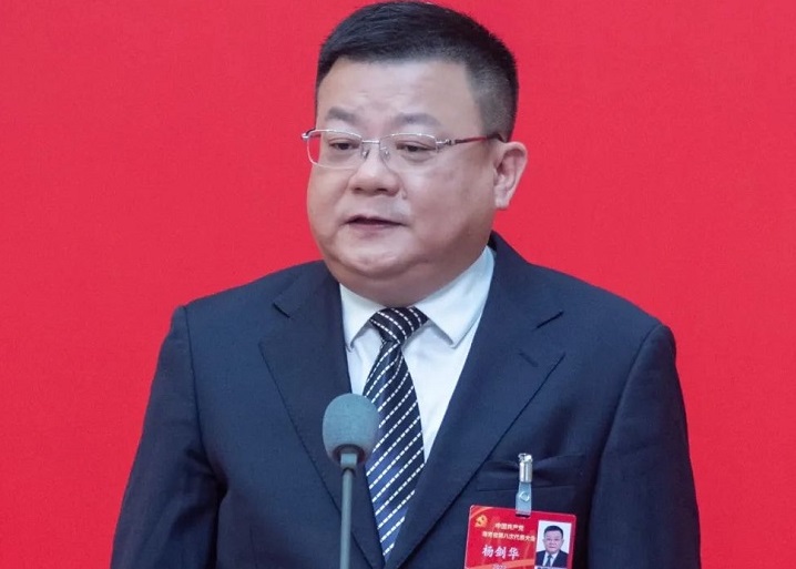 中共海南省委政法委副書記、秘書長楊劍華