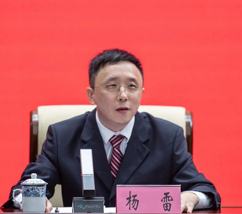 海南省財(cái)政廳黨組成員、副廳長(zhǎng)楊雷