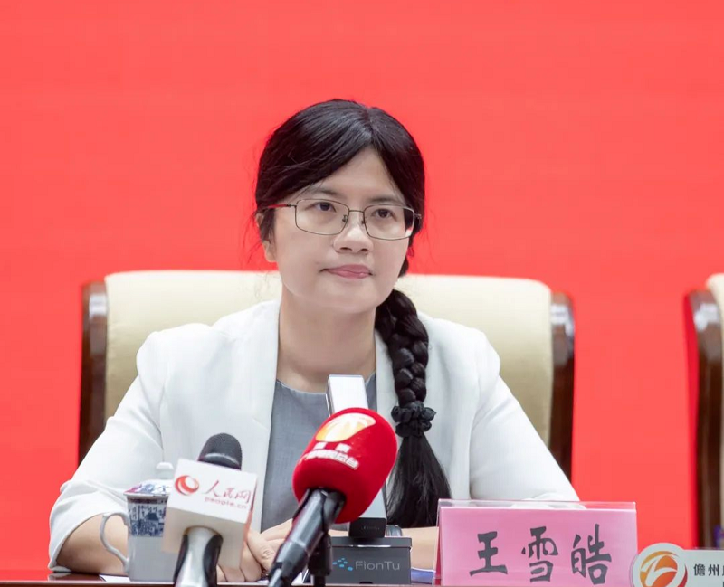海南省自然資源和規(guī)劃廳黨組成員、省總體規(guī)劃副總督察王雪皓