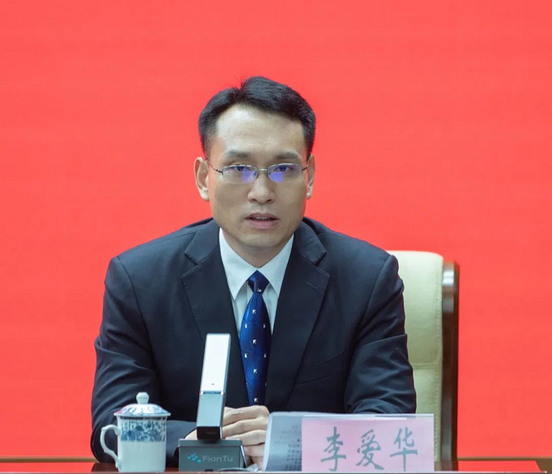 中共儋州市委常委、常務(wù)副市長(zhǎng)，洋浦經(jīng)濟(jì)開(kāi)發(fā)區(qū)工委委員、管委會(huì)副主任李?lèi)?ài)華
