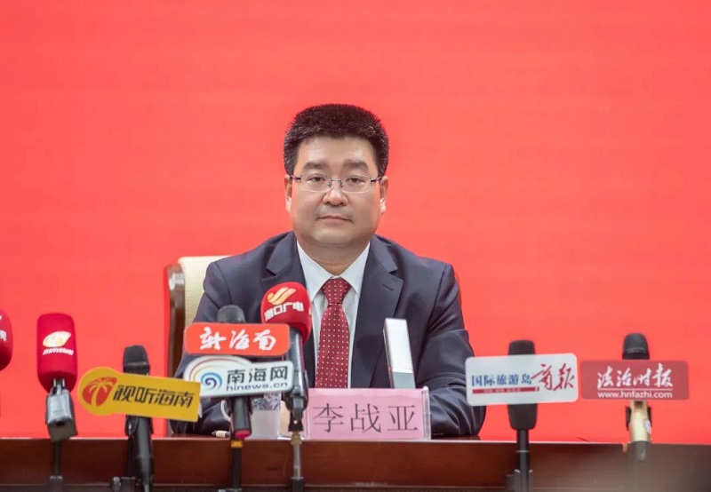 中共海南省委政法委副秘書長、新聞發言人李戰亞