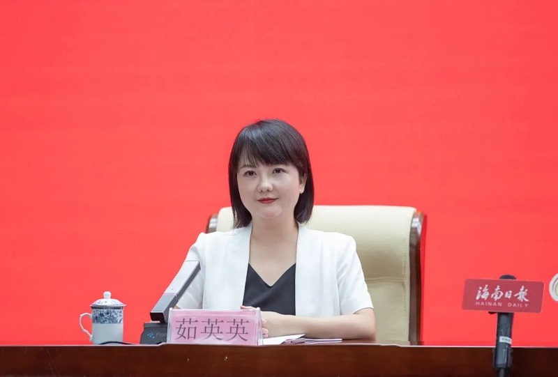 中共海南省委宣傳部新聞發布處四級調研員茹英英