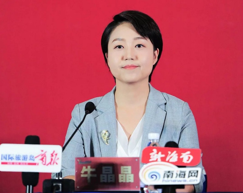 三亞崖州灣科技城管理局黨委專職副書記牛晶晶
