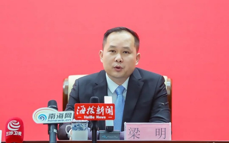 中共昌江黎族自治縣委副書記、縣人民政府縣長梁明