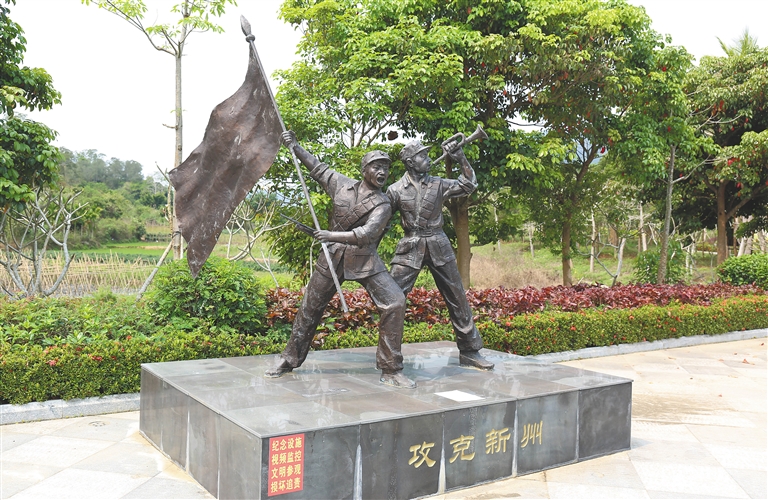 五指山革命根據(jù)地紀念園內(nèi)的雕像