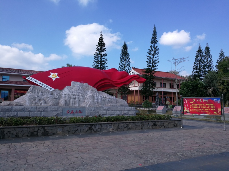 母瑞山革命根據地紀念園
