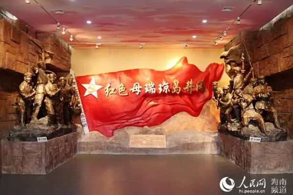 定安母瑞山革命根據地紀念園內景
