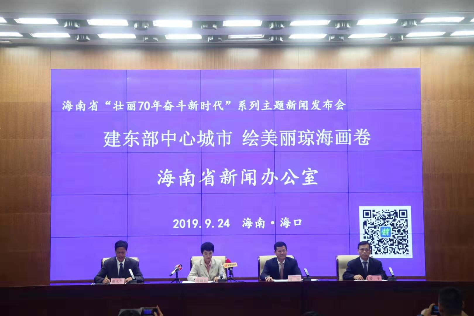 發布會現場圖片