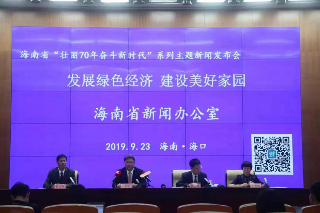 發布會現場圖片