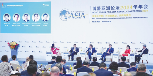 博鰲亞洲論壇2024年年會全球自由貿易港發展論壇高端對話會舉行