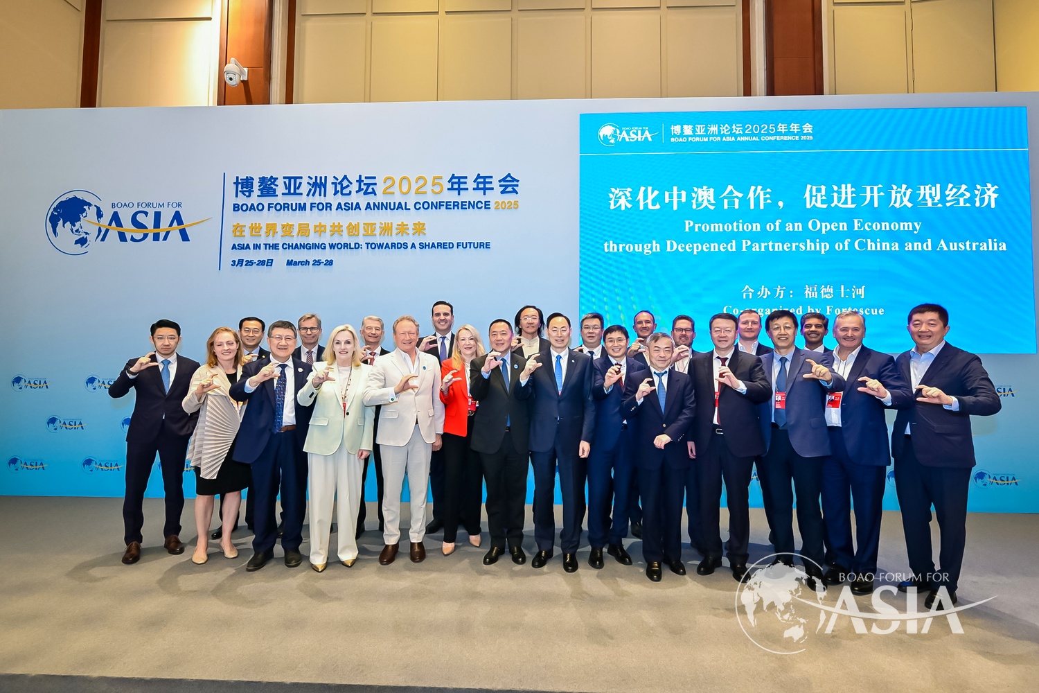 中澳企業(yè)家對話會