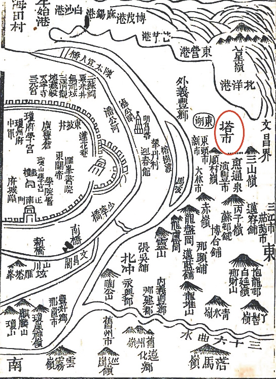 地名記錄海南地方經濟變遷