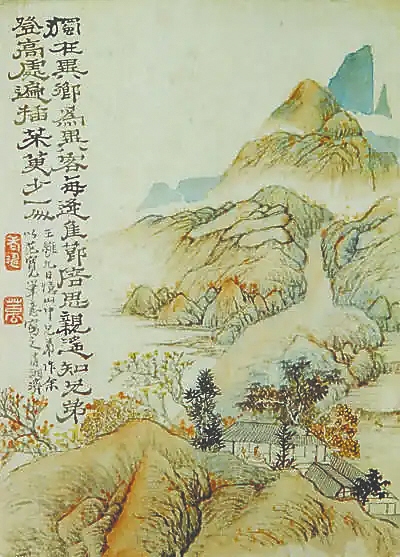 重陽(yáng)就菊花