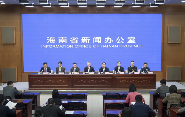 “海南自貿港政策解讀”系列主題新聞發布會（第二十六場）——《海南自由貿易港“零關稅”進口藥品、醫療器械管理辦法》專場