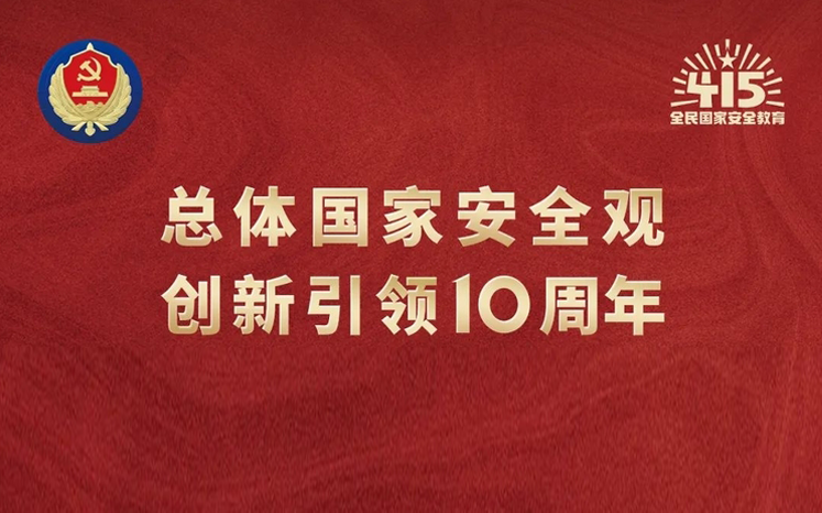 漂洋“過海”來騙你