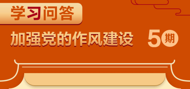 為什么說中央八項規(guī)定是長期有效的鐵規(guī)矩、硬杠杠？
