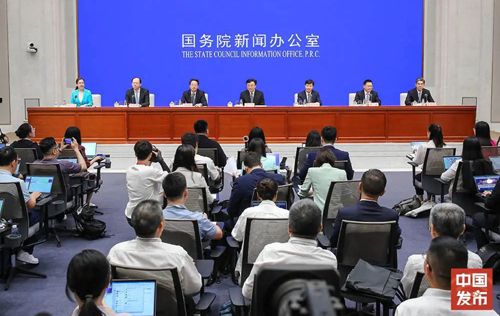 國新辦舉行新聞發布會 介紹海南自由貿易港建設有關情況