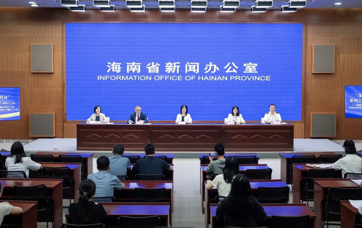 “海南自貿港政策解讀”系列主題新聞發布會（第四十七場）——海南自貿港口岸管理服務及“二線口岸”通關信用管理專場