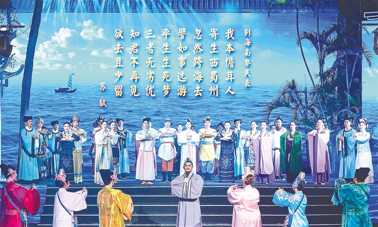 遇見《男神東坡》