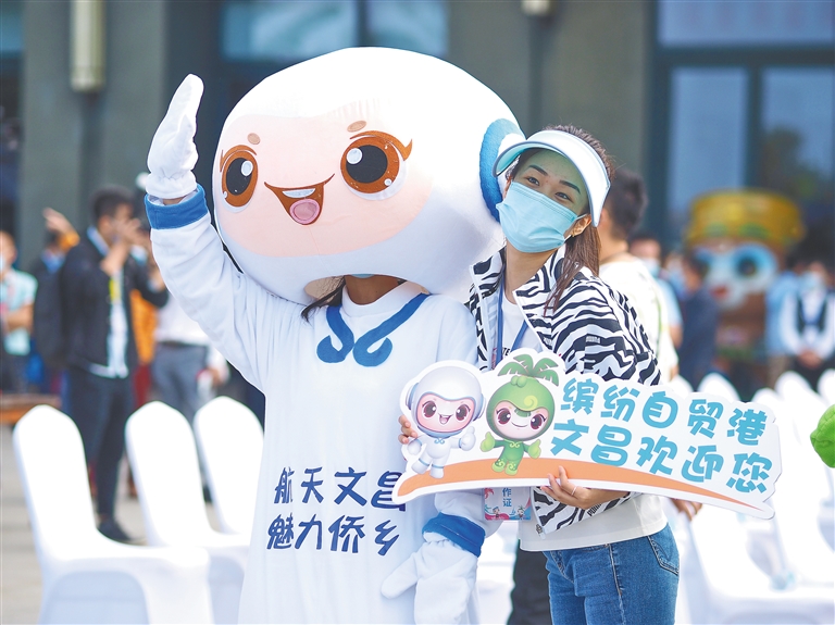 2021年海南國際旅游島歡樂節文昌分會場活動舉行