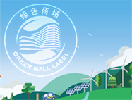 綠色商場