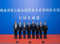 海南省七屆人大四次會議“廳局長通道”