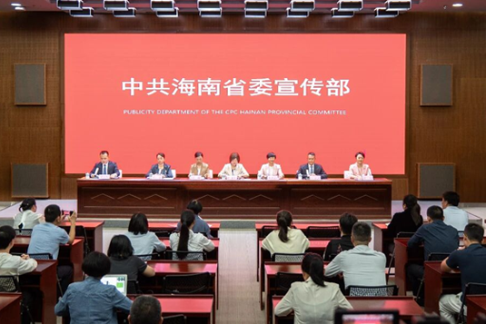 “加快推動海南自貿港高質量發展”系列專題新聞發布會（第三十五場）——大力發展婦女兒童事業專場