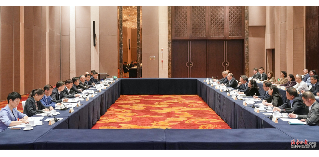 國家金融監督管理總局在海南召開外資金融機構座談會