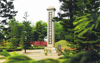 解放海南戰(zhàn)役決戰(zhàn)勝利紀念碑