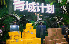 減量化、可循環，包裝綠起來