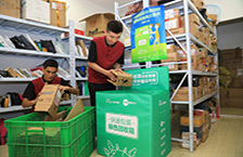 科技創新推動減塑新模式