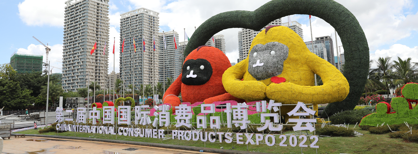 逛會攻略 帶您打卡