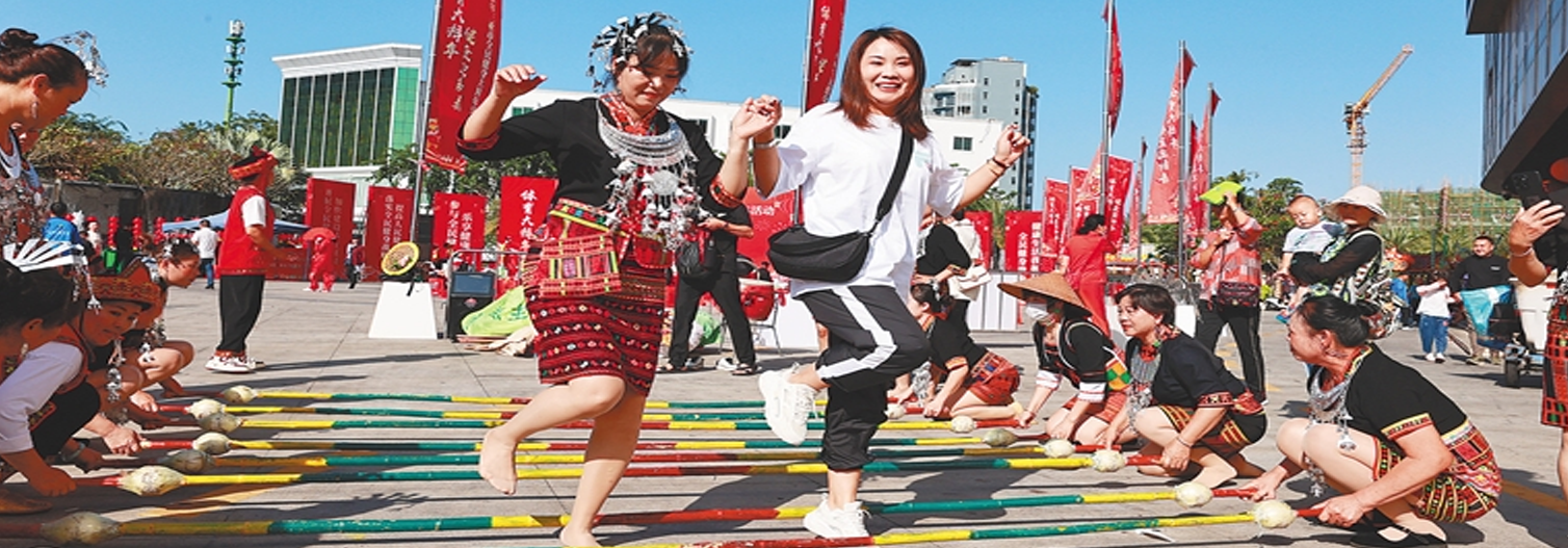 歡喜過大年