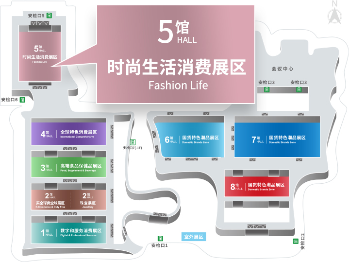 時尚生活消費展區(qū)