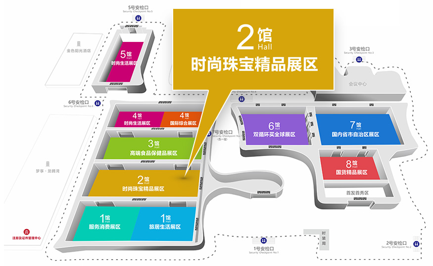 時尚珠寶精品展區