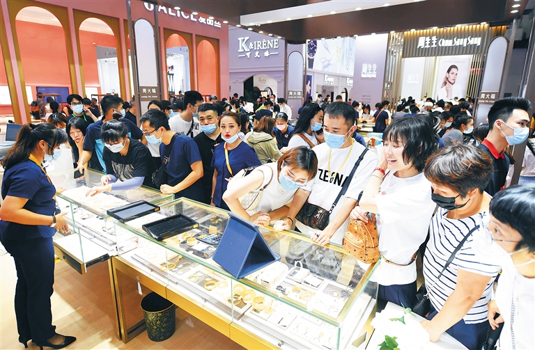 首屆中國國際消費品博覽會閉幕