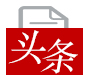 儋洋聚合澎湃發展動力