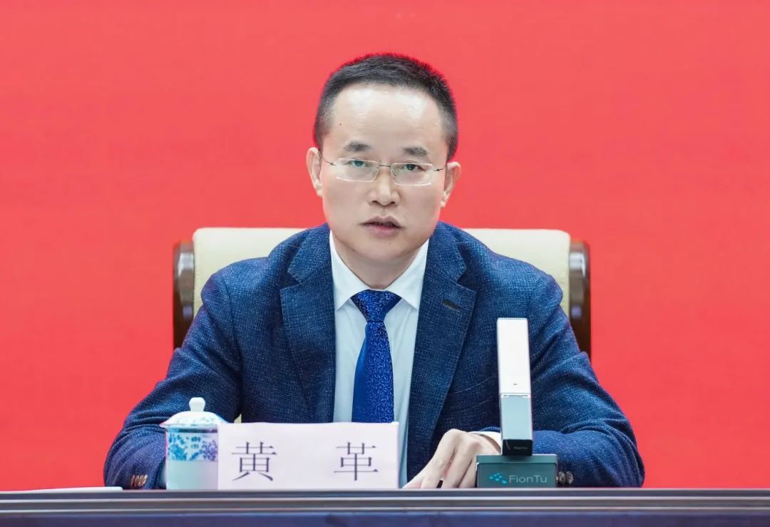 中國人民銀行海南省分行黨委委員、副行長黃革