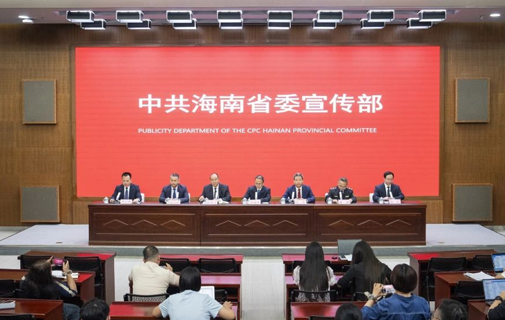 海南學習貫徹黨的二十屆三中全會精神系列主題新聞發布會（第五場）——《海南省優化營商環境重點舉措（2025年版）》專場