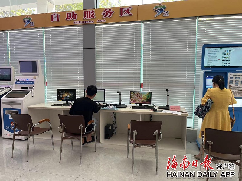 萬寧市行政審批服務局自助服務區
