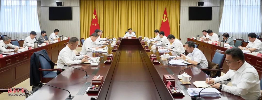 省級(jí)領(lǐng)導(dǎo)干部黨紀(jì)學(xué)習(xí)教育讀書班暨省委理論學(xué)習(xí)中心組（擴(kuò)大）學(xué)習(xí)會(huì)舉行